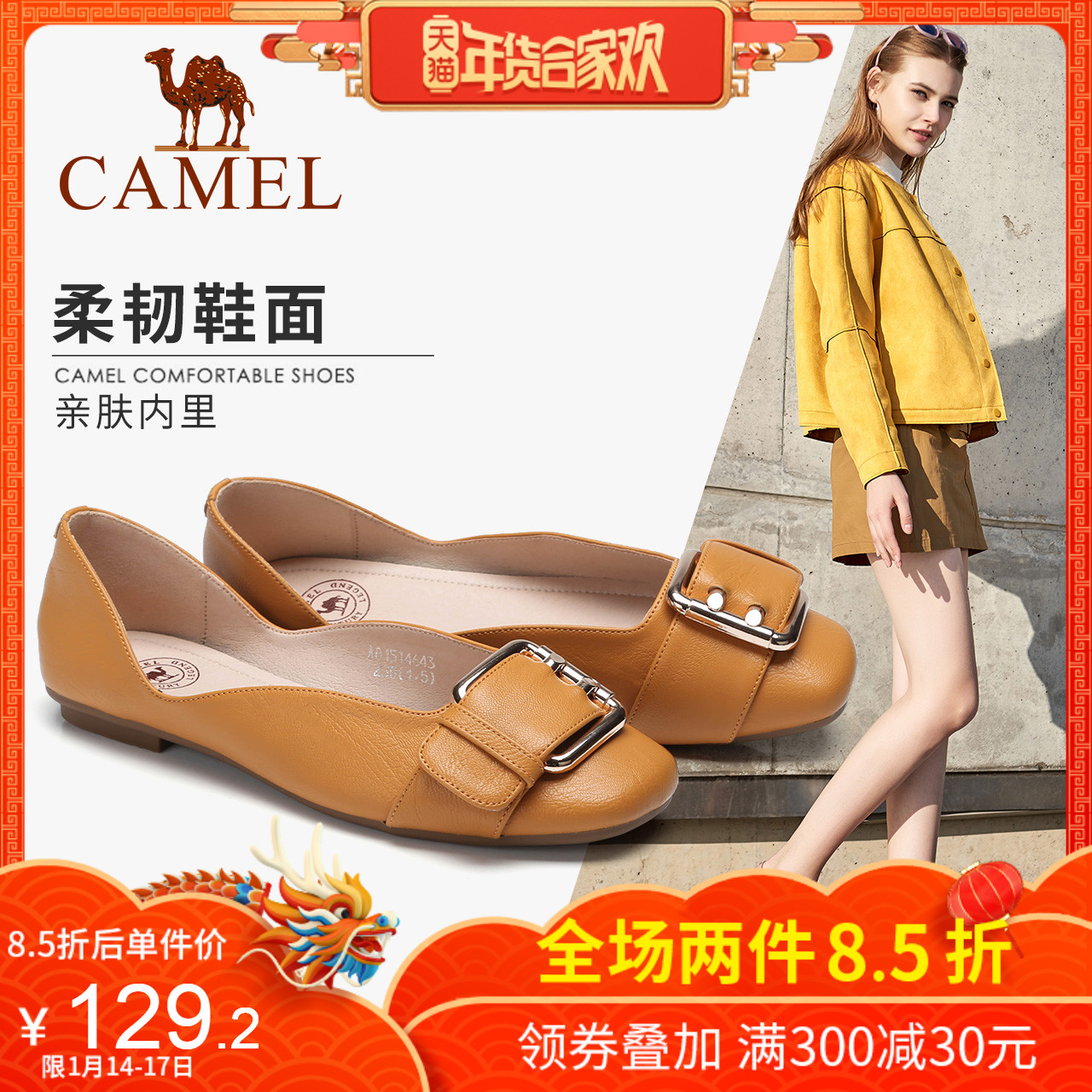 Camel Women's Shoes 2018 Spring New British Style Single Shoes Women's Flat Heel Square Head Shallow Mouth Versatile Flat Bottom Fairy Shoes