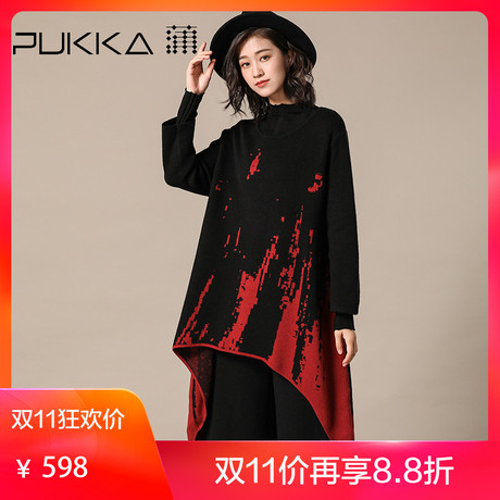 Pukka蒲牌提花撞色针织衫女原创设计女装秋冬装女2018新款商品大图