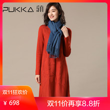 Pukka蒲牌羊毛针织提花连衣裙女原创设计女装秋冬装女2018新款图片