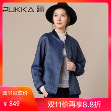 Pukka蒲牌肌理天丝短款棉衣棉服女原创设计女装秋冬装女2018新款图片