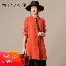 Pukka蒲牌天丝棉麻提花衬衫女原创设计大码女装春装女2019新款图片