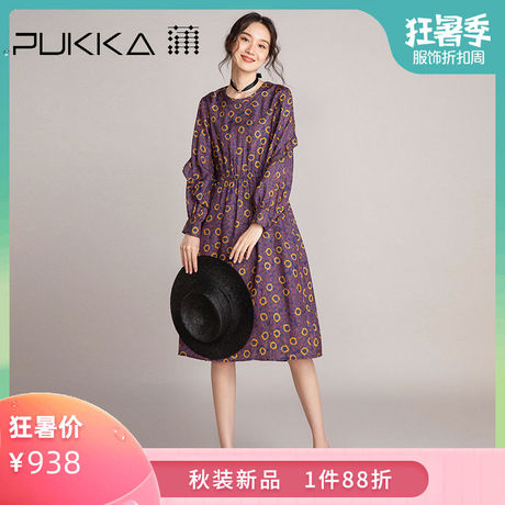 Pukka蒲牌真丝棉印花连衣裙女宽松原创秋装2019款碎花桑蚕丝裙子商品大图