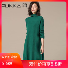 Pukka蒲牌兔毛高领针织连衣裙女原创设计女装秋冬装女2018新款图片