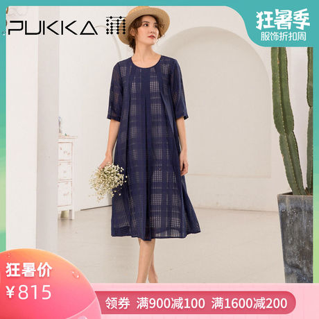 Pukka蒲牌真丝棉连衣裙女宽松镂空设计感夏装2019款桑蚕丝中裙子商品大图