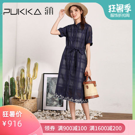 Pukka蒲牌真丝棉连衣裙女原创设计大码春夏装2019款桑蚕丝格子裙商品大图