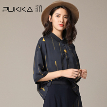 Pukka蒲牌天丝亚麻印花衬衫女中袖原创设计大码女装2018秋装新款图片
