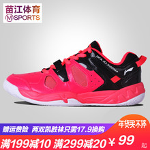 训练球鞋 男鞋 李宁羽毛球鞋 18新品 正品 减震透气羽鞋 女款 AYTN001