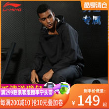 健身运动服减重燃脂发汗控体爆汗服出汗服上衣装 李宁暴汗服男套装