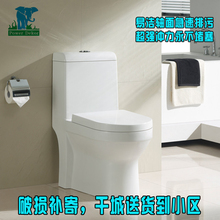 卫浴圣象家用抽水马桶新款 直冲式防堵坐便器酒店节水静音防臭坐厕
