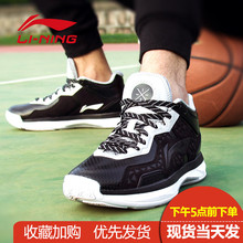 中国李宁篮球鞋官方2018春季韦德之道5全城CBA战靴减震男鞋运动鞋