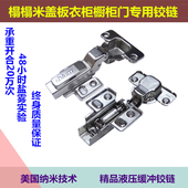榻榻米盖板专用铰链不锈钢铰链橱柜衣柜门合页阻尼液压缓冲门铰链