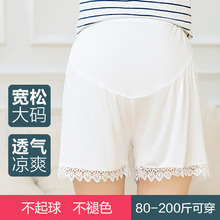 孕妇安全裤防走光夏薄款宽松百搭大码托腹打底裤孕妇短裤外穿夏装