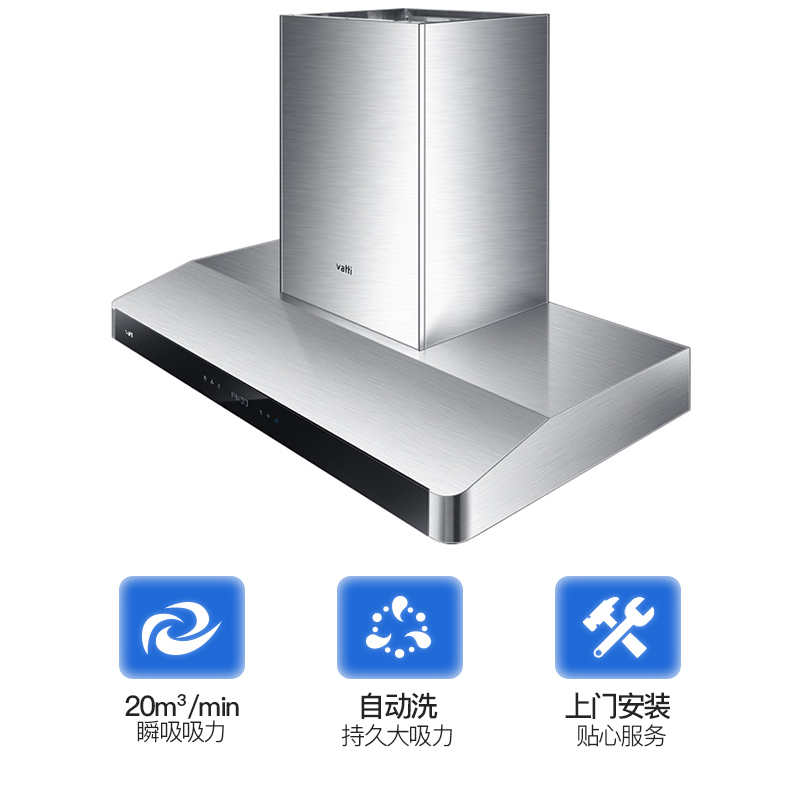 顶吸式抽油烟机燃气灶具套餐烟灶套装组合 i10034B i11068 华帝 顶吸式抽油烟机燃气灶具套餐烟灶套装组合 i10034B i11068 华帝
