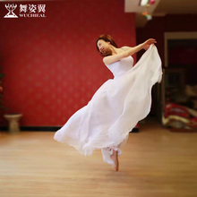 夏白色表演出服高档初学者长裙套装 舞姿翼肚皮舞练功服女2019新款