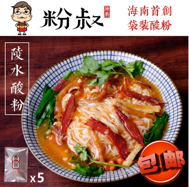 五黑粥营养粥 五谷杂粮组合煲粥材料 家庭日常