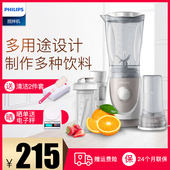 飞镭浦 HR2874料理机多功能家用小型辅食搅拌豆浆果汁机 Philips