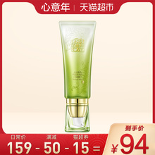 轻薄水润 百雀羚水嫩精纯明星修颜霜BB40g隔离遮瑕控油保湿