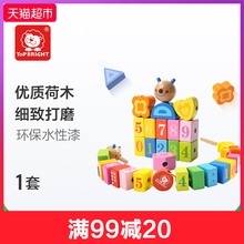 特宝儿1-2-3岁宝宝穿线积木儿童串串珠玩具益智穿珠子一两岁早教