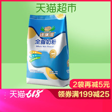 进口纽瑞滋全脂奶粉1kg成人青少年中老年学生奶粉 新西兰原装
