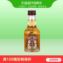 Chivas 芝华士12年苏格兰威士忌50ml进口洋酒酒伴40度高度烈酒