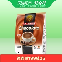 马来西亚进口益昌巧克力粉600G进口冲饮可可粉