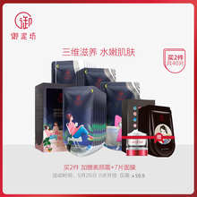 御泥坊三合一补水保湿 面膜提亮肤色清洁收缩毛孔黑面膜正品 女学生