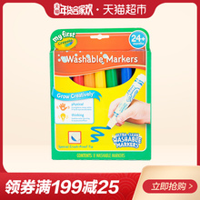 绘儿乐Crayola幼儿系列可水洗粗头水彩笔8色81-1324