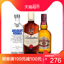 芝华士12年500ml绝对伏特加原味500ml百龄坛特醇500ml组合装