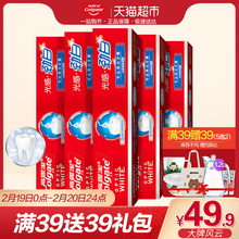 高露洁光感劲白牙膏120g*5 家庭大包装 美白去除牙渍