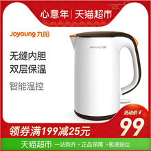 F66电热烧水壶保温防烫304不锈钢开水煲 K17 九阳 Joyoung