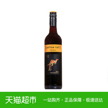 西拉半干红葡萄酒 750ml 黄尾袋鼠 澳洲原瓶进口
