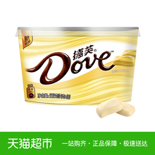 Dove 德芙奶香白巧克力礼盒252g碗装 甜蜜糖巧休闲零食