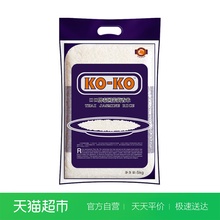 原粮进口大米 泰米 国内包装 泰国茉莉香米5kg KOKO
