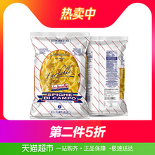 路希粮油米面/南北干货/方便速食蝴蝶形意大利面500G