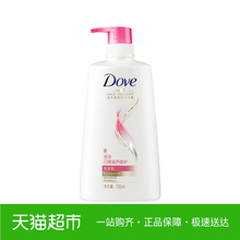 700ml 修护中干性受损发质 多芬 洗发水 柔顺 日常滋养 洗发乳