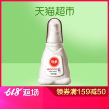 保宁婴儿BB牙膏70g可吞咽苹果香液体型0 韩国进口B&B 4岁宝宝用
