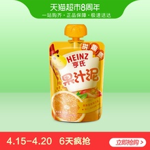 吸吸袋 苹果香橙120g 水果泥 宝宝佐餐泥辅食泥 亨氏婴儿果泥