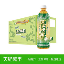 康师傅 茉莉清茶500ml*15瓶 整箱茶饮料浪漫告白促销