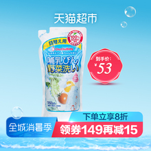 啾啾婴儿奶瓶果蔬清洗剂720ml宝宝餐具清洗 日本进口 ChuchuBaby