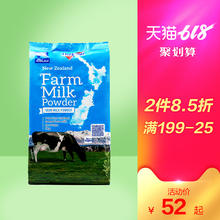 进口纽仕兰成人奶粉高钙学生脱脂奶粉1kg 新西兰原装