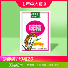 提鲜增鲜调味品调味料 99度 太太乐味精250g