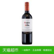 智利进口红酒干露红魔鬼 卡麦妮红葡萄酒 750ml/瓶