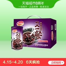 12罐五谷杂粮2倍购 达利园八宝粥又一餐黑米紫薯粥年货礼盒360g