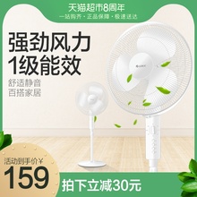 格力电风扇落地扇家用学生宿舍大风力摇头定时节能省电立式风扇
