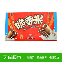 德芙脆香米脆米心牛奶巧克力4片装 48g休闲糖果零食