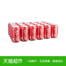 可口可乐 330ml*24罐/箱 整箱装 可口可乐出品