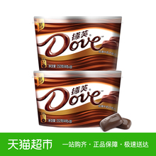 Dove 2碗装 德芙丝滑牛奶巧克力252g 纵享新丝滑甜蜜糖巧