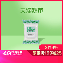 屈臣氏卸妆巾绿茶控油卸妆湿巾25片一次性便携式脸部卸妆