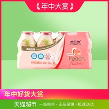 界界乐 4瓶 乳酸菌饮料水蜜桃味100ml Brown Jelley