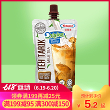 速溶奶茶饮料饮品斯里兰卡红茶200ml 马来进口优他多冰网红袋装